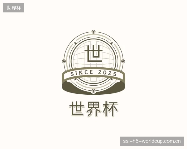 认识世界杯集团